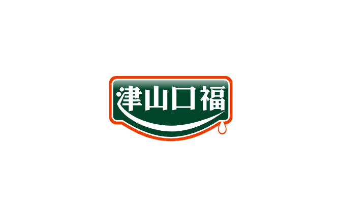 津山口福休閑食品包裝設(shè)計