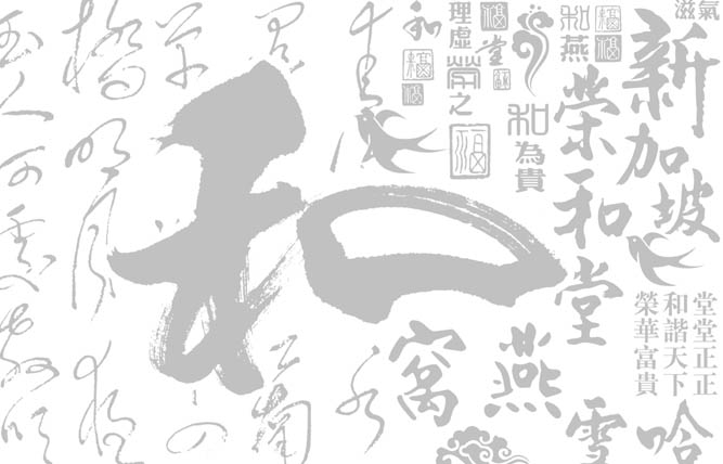 燕窩包裝設(shè)計(jì)